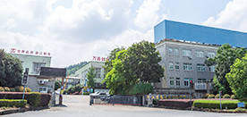 浙江万昌家具股份有限公司